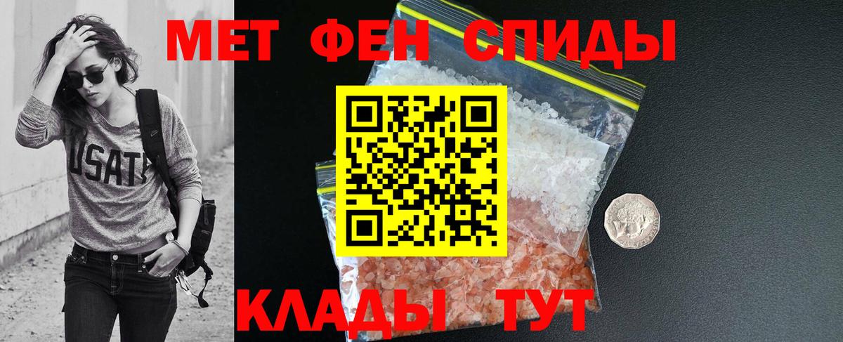 Амфетамин 97%  АМФЕТАМИН  АМФ  Вход с VPN  Уссурийск 