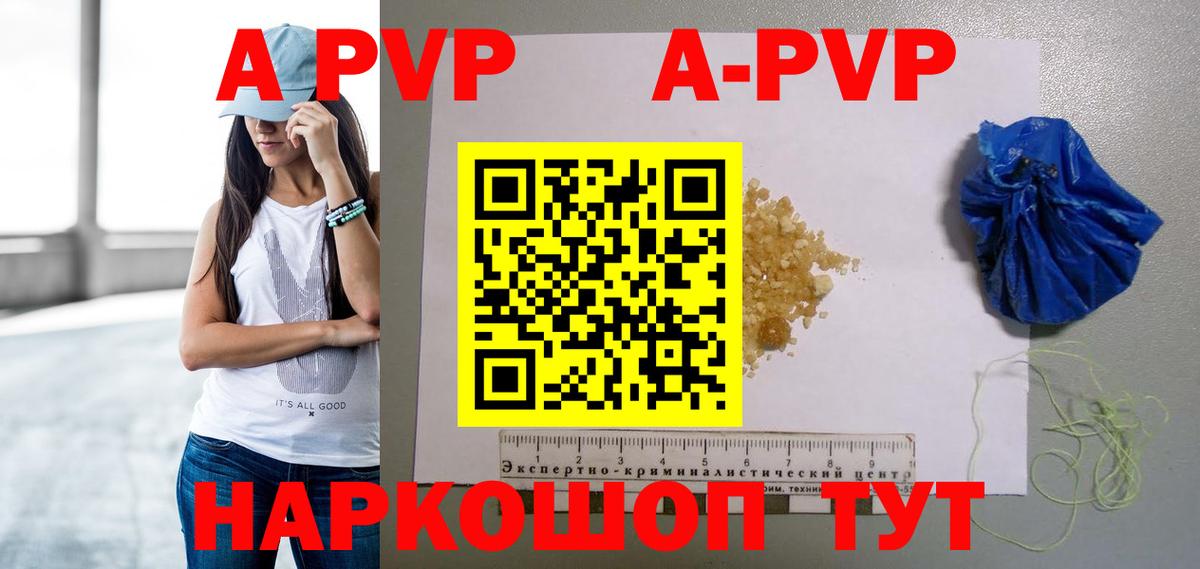 А ПВП мука  Вход с VPN  Alpha-PVP СК КРИС  Уссурийск 