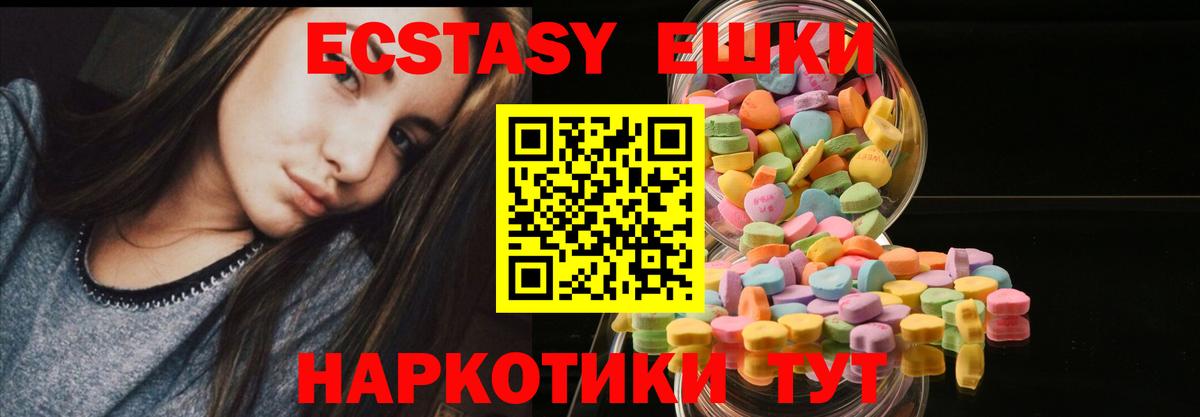 Уссурийск  Вход с VPN  Гашиш  АМФ   Меф МЯУ МЯУ   Кокаин  Меф МЯУ МЯУ 