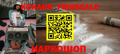 кокаин VHQ Малоярославец