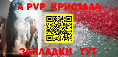 крисы Малгобек
