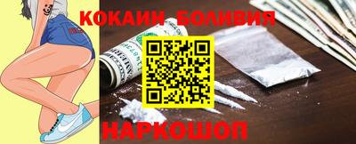 кокаин VHQ Малоярославец