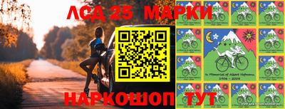 гидропоника Мариинск