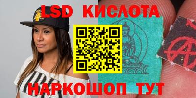 гидропоника Мариинск