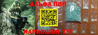 гидропоника Мариинск