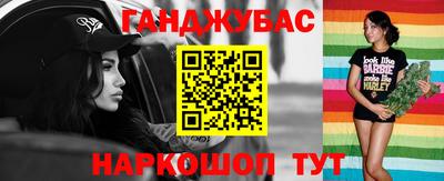 крисы Малгобек