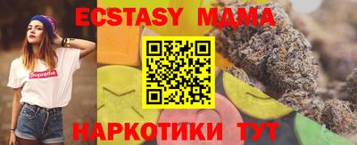 гидропоника Мариинск