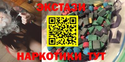 гидропоника Мариинск
