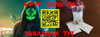 крисы Малгобек