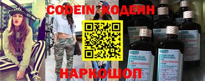 таблы Моздок