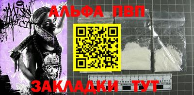 таблы Моздок