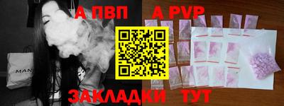 гидропоника Мариинск