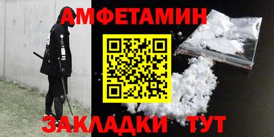 гидропоника Мариинск