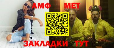 винт Можайск