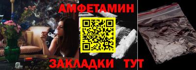 гидропоника Мариинск