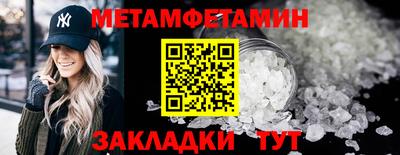 гидропоника Мариинск