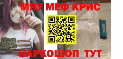 винт Можайск