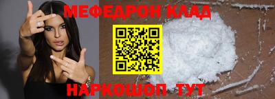 кокаин VHQ Малоярославец