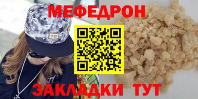 винт Можайск