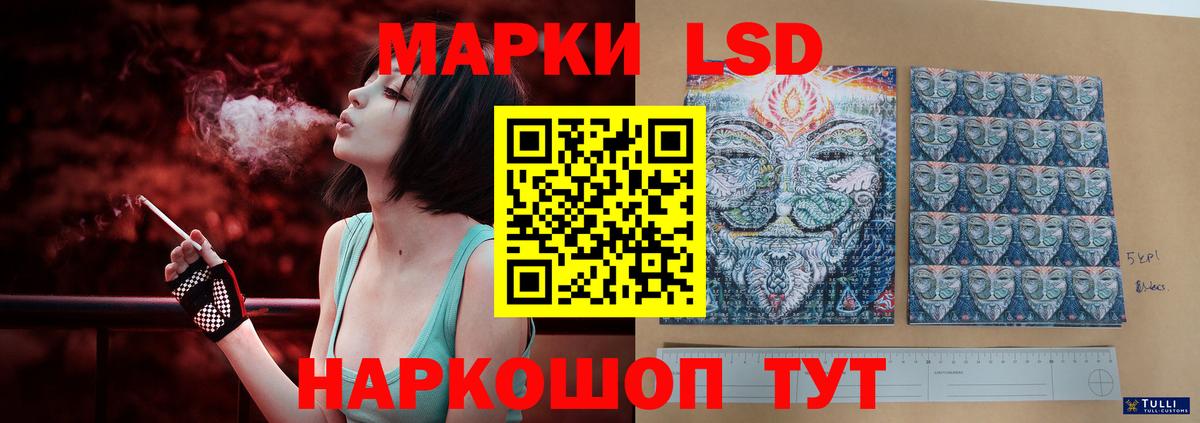 Уссурийск  Лсд 25 экстази кислота  Лсд 25 экстази кислота  Вход с VPN 