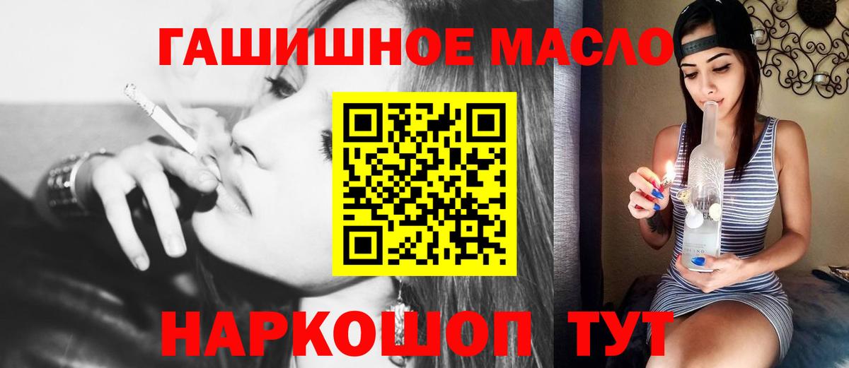 ТГК Wax Уссурийск