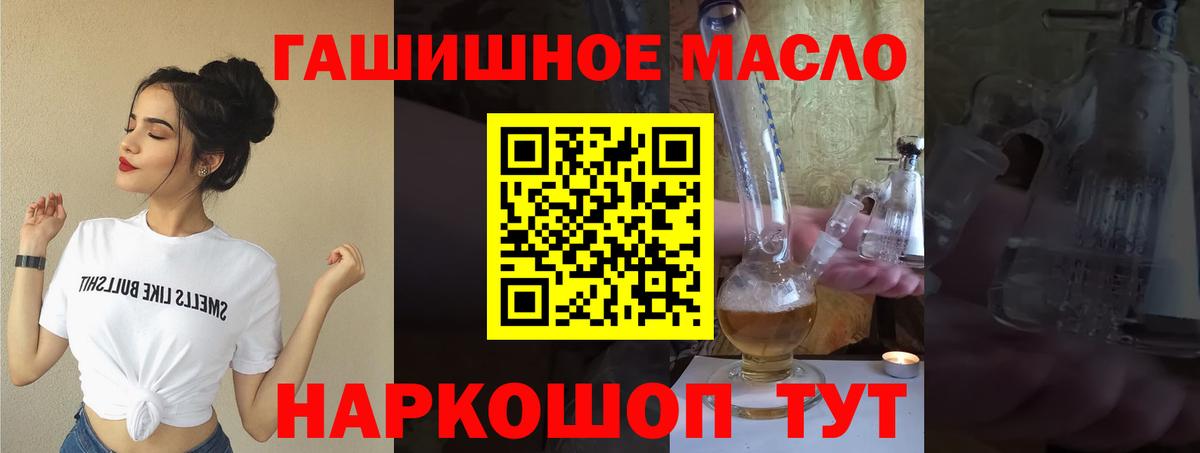 ТГК Wax  Вход с VPN  Уссурийск 