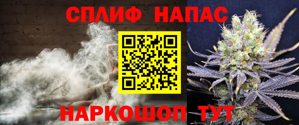 Конопля конопля Уссурийск