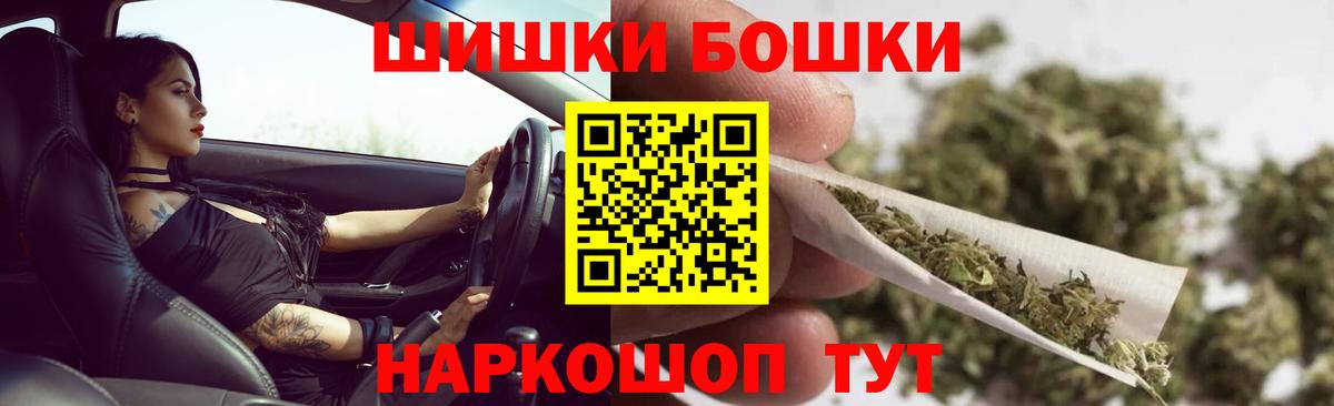 Шишки марихуана тримм  МАРИХУАНА SATIVA & INDICA  Шишки марихуана AK-47  Канабис AK-47  Вход с VPN  Уссурийск 